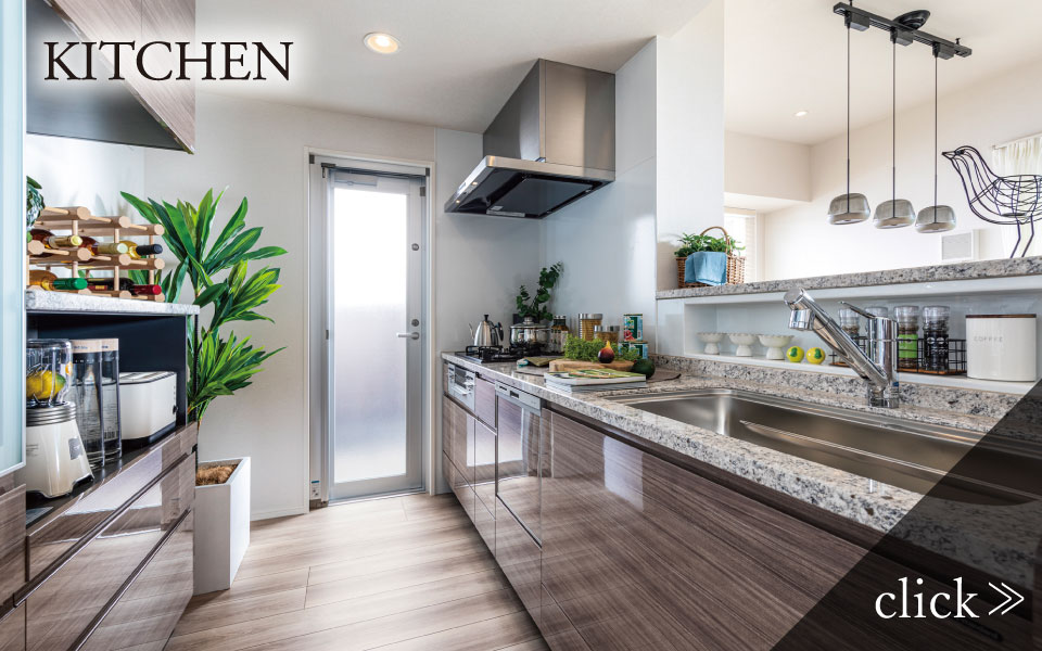 キッチンボタン