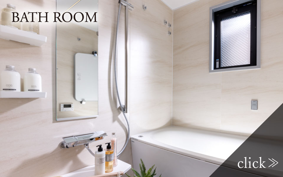 バスルームボタン