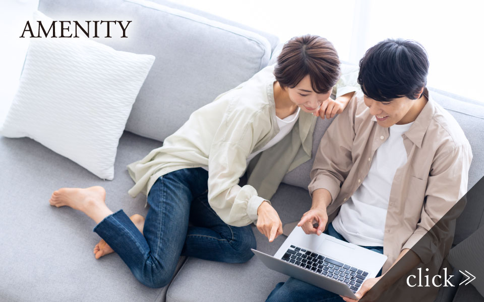 アメニティボタン