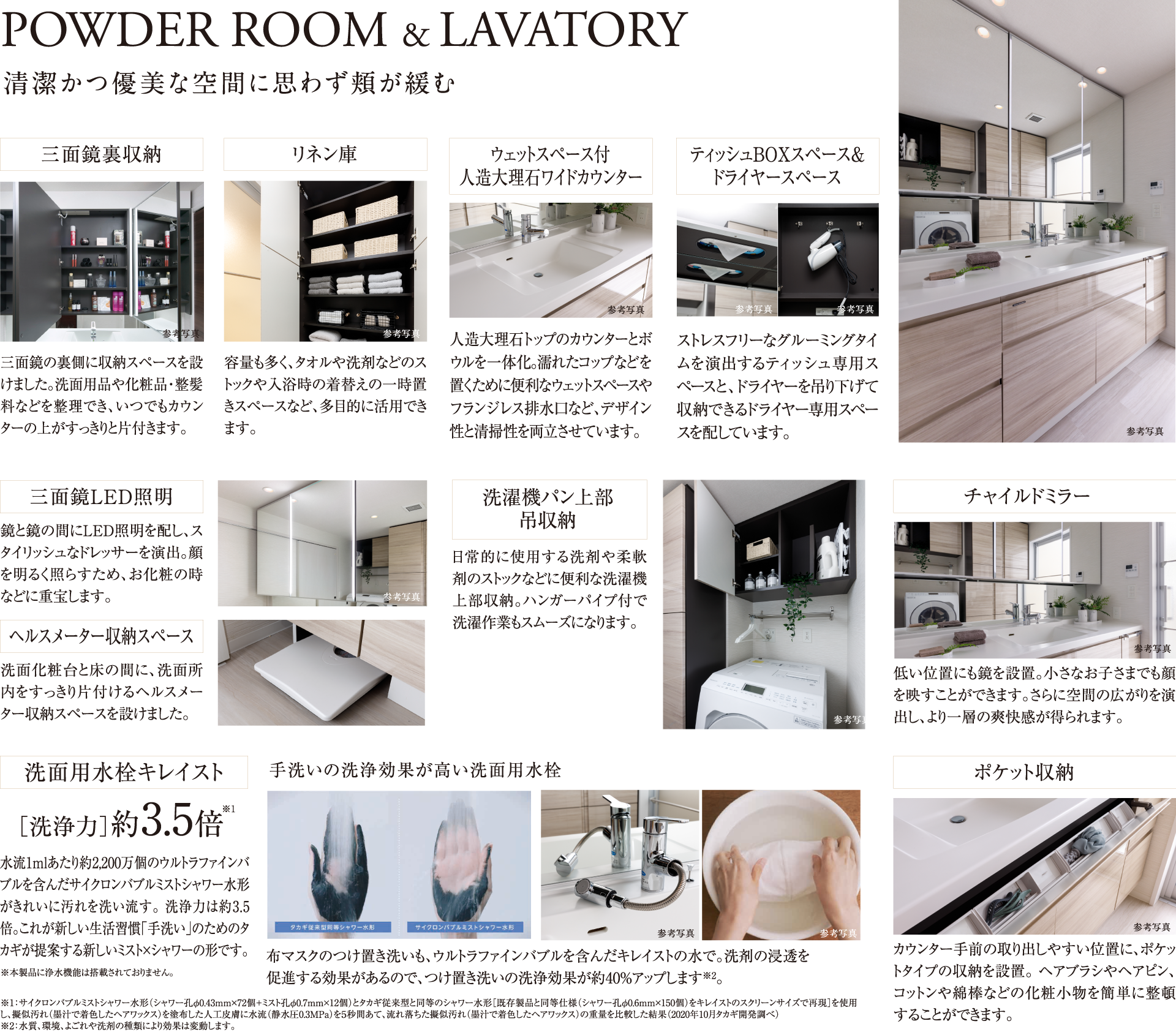 パウダールーム1