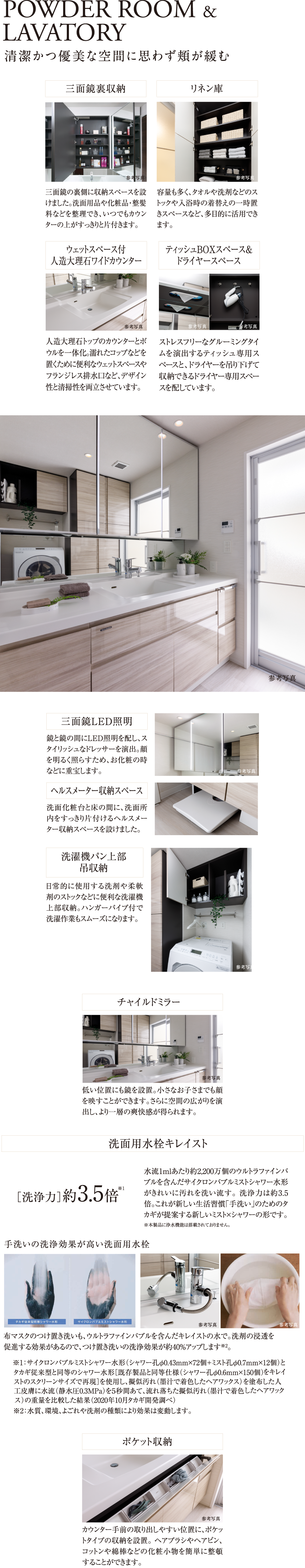 パウダールーム1