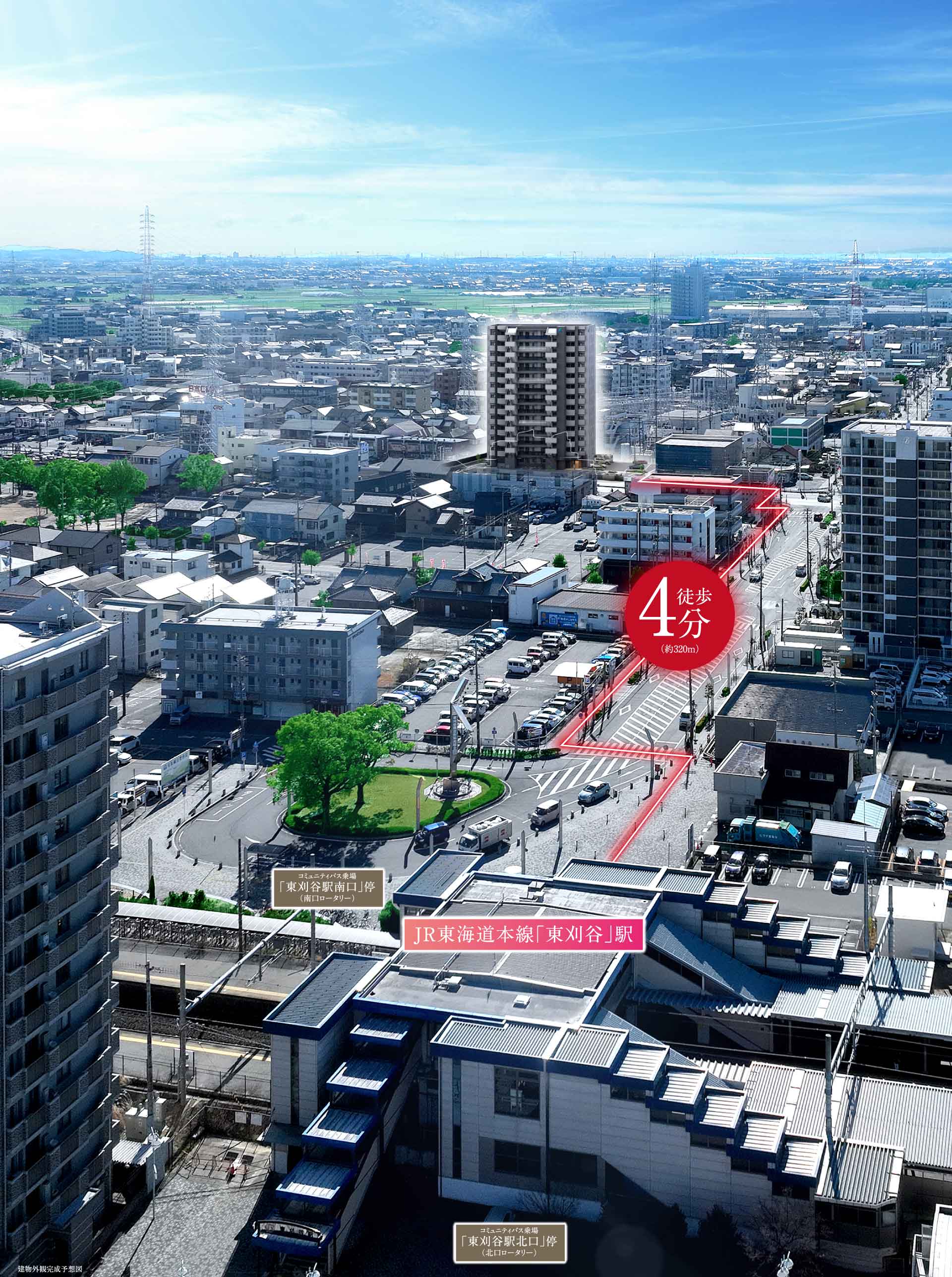 アクセスメインビジュアル