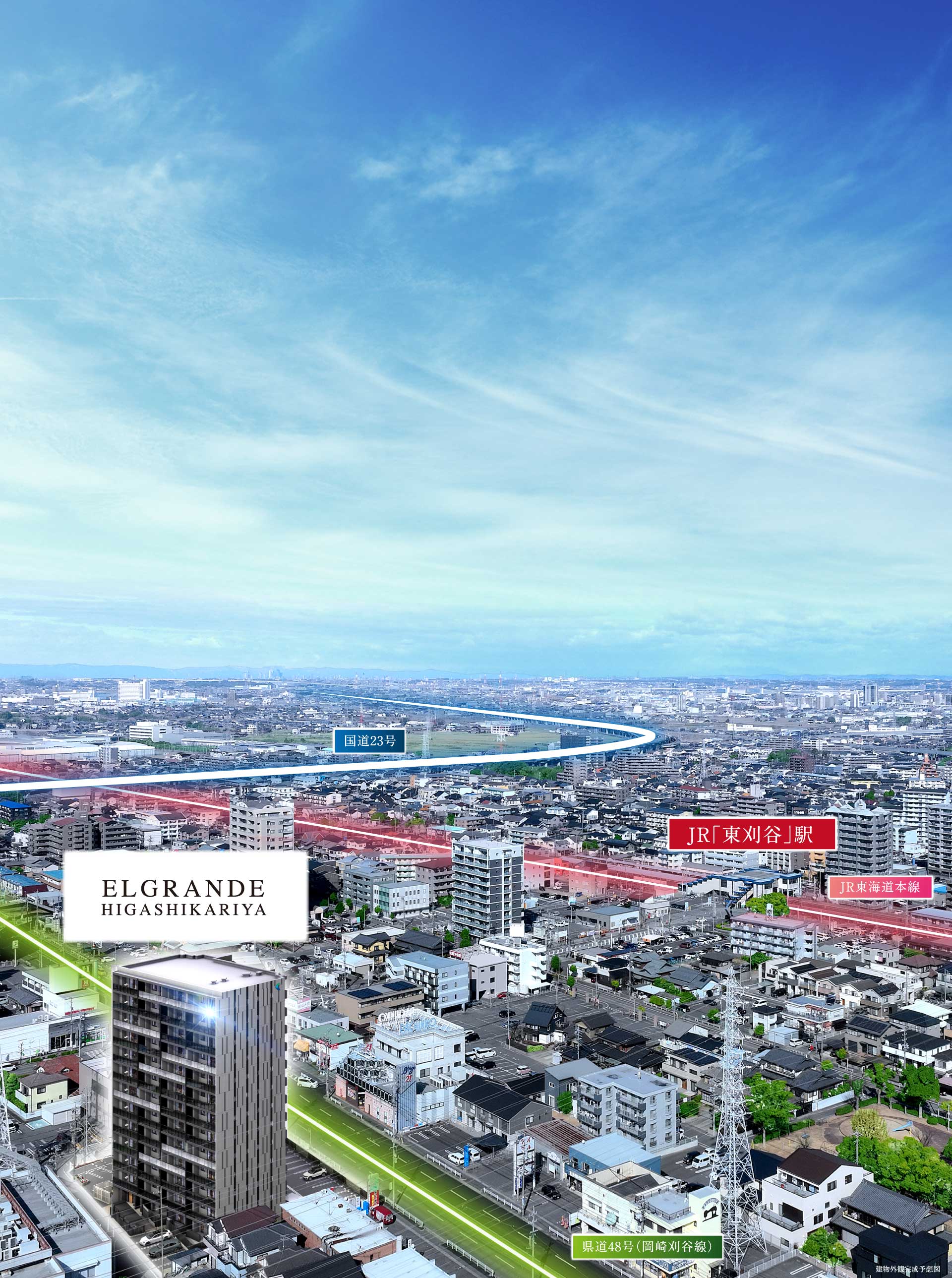 コンセプトメインビジュアル