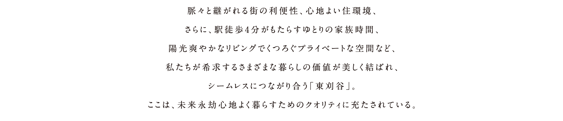 コンセプトコピー2