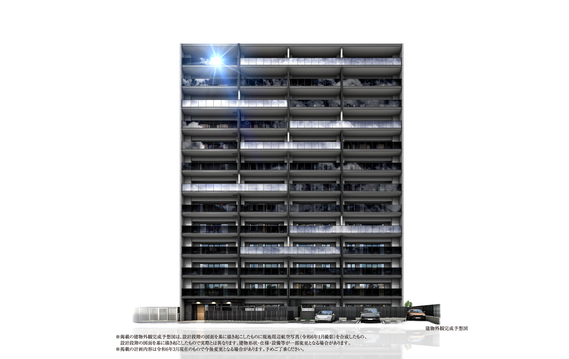 コンセプト立面パース