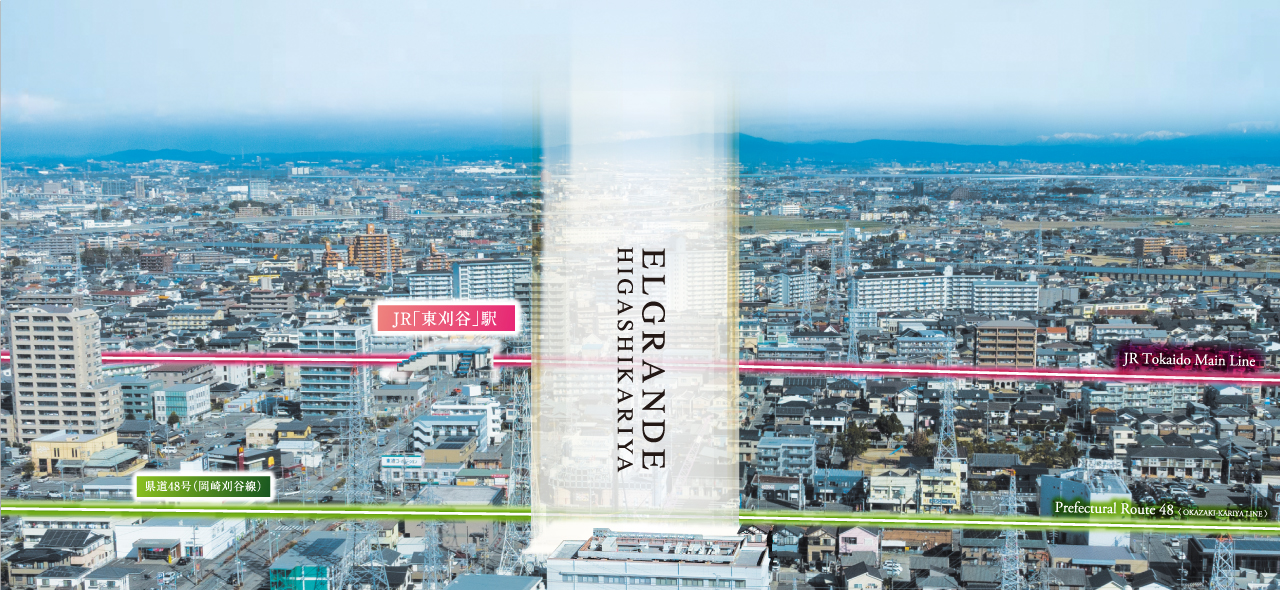 コンセプトイメージ